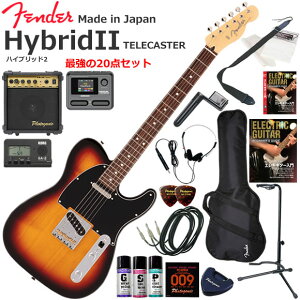 Fender �t�F���_�[ Made in Japan Hybrid II Telecaster/3CS/R �G���L�M�^�[ ���S�҃Z�b�g �}���`�G�t�F�N�^�[�������Ă�I�ŋ���20�_�Z�b�g