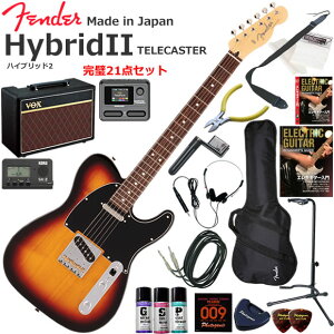 Fender �t�F���_�[ Made in Japan Hybrid II Telecaster/3CS/R �G���L�M�^�[ ���S�҃Z�b�g VOX Pathfinder10�ƃG�t�F�N�^�[�������Ă銮��21�_�Z�b�g