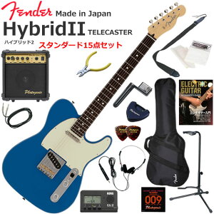 Fender �t�F���_�[ Made in Japan Hybrid II Telecaster/FRB/R �G���L�M�^�[ ���S�҃Z�b�g 10w�A���v���������X�^���_�[�h15�_�Z�b�g