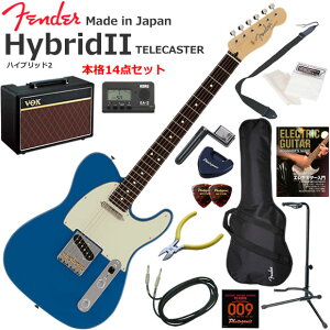 Fender �t�F���_�[ Made in Japan Hybrid II Telecaster/FRB/R �G���L�M�^�[ ���S�҃Z�b�g �l�C��VOX Pathfinder10���������{�i14�_�Z�b�g