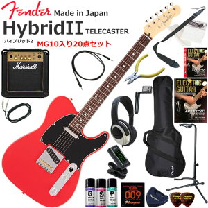 Fender �t�F���_�[ Made in Japan Hybrid II Telecaster/MDR/R �G���L�M�^�[ ���S�҃Z�b�g �p���t���ȃT�E���h��Marshall MG10�������Ă�20�_�Z�b�g
