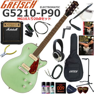 Gretsch �O���b�` G5210-P90 Electromatic/BRJ �G���L�M�^�[ ���S�҃Z�b�g �p���t���ȃT�E���h��Marshall MG10�������Ă�20�_�Z�b�g