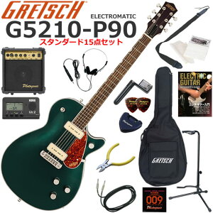 Gretsch �O���b�` G5210-P90 Electromatic/CGR �G���L�M�^�[ ���S�҃Z�b�g 10w�A���v���������X�^���_�[�h15�_�Z�b�g