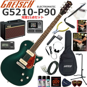 Gretsch �O���b�` G5210-P90 Electromatic/CGR �G���L�M�^�[ ���S�҃Z�b�g VOX Pathfinder10�ƃG�t�F�N�^�[�������Ă銮��21�_�Z�b�g