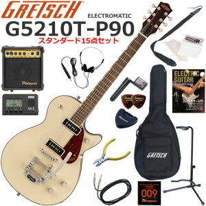 Gretsch �O���b�` G5210T-P90 Electromatic/VW �G���L�M�^�[ ���S�҃Z�b�g 10w�A���v���������X�^���_�[�h15�_�Z�b�g