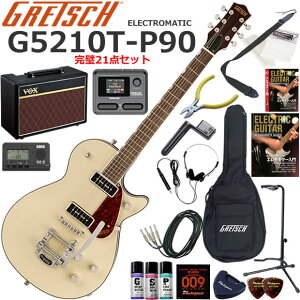 Gretsch �O���b�` G5210T-P90 Electromatic/VW �G���L�M�^�[ ���S�҃Z�b�g VOX Pathfinder10�ƃG�t�F�N�^�[�������Ă銮��21�_�Z�b�g