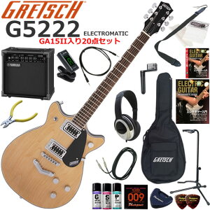 Gretsch �O���b�` G5222 Electromatic/AGN �G���L�M�^�[ ���S�҃Z�b�g ���K�p�A���v�Ƃ��Ă̎g���Ղ�GA15II�������Ă�20�_�Z�b�g