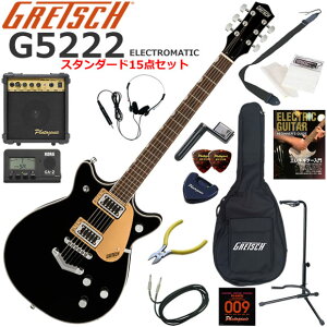 Gretsch �O���b�` G5222 Electromatic/BLK �G���L�M�^�[ ���S�҃Z�b�g 10w�A���v���������X�^���_�[�h15�_�Z�b�g