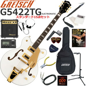 Gretsch �O���b�` G5422TG Electromatic/SCW �G���L�M�^�[ ���S�҃Z�b�g 10w�A���v���������X�^���_�[�h15�_�Z�b�g