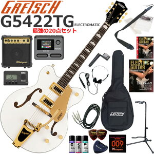 Gretsch �O���b�` G5422TG Electromatic/SCW �G���L�M�^�[ ���S�҃Z�b�g �}���`�G�t�F�N�^�[�������Ă�I�ŋ���20�_�Z�b�g