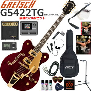 Gretsch �O���b�` G5422TG Electromatic/WLS �G���L�M�^�[ ���S�҃Z�b�g �}���`�G�t�F�N�^�[�������Ă�I�ŋ���20�_�Z�b�g
