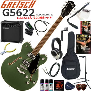 Gretsch �O���b�` G5622 Electromatic/OLV �G���L�M�^�[ ���S�҃Z�b�g ���K�p�A���v�Ƃ��Ă̎g���Ղ�GA15II�������Ă�20�_�Z�b�g