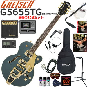 Gretsch �O���b�` G5655TG Electromatic/CGR �G���L�M�^�[ ���S�҃Z�b�g �}���`�G�t�F�N�^�[�������Ă�I�ŋ���20�_�Z�b�g