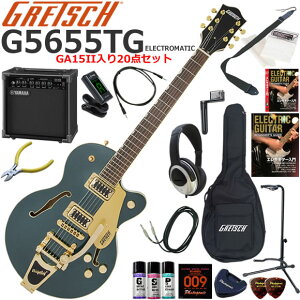 Gretsch �O���b�` G5655TG Electromatic/CGR �G���L�M�^�[ ���S�҃Z�b�g ���K�p�A���v�Ƃ��Ă̎g���Ղ�GA15II�������Ă�20�_�Z�b�g
