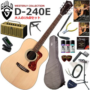 GUILD �M���h D-240E/NAT �G���A�R ���S�҃Z�b�g ���g���ȃf�U�C���ő��@�\�E��������YAMAHA THR5A�������Ă��l��19�_�Z�b�g