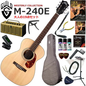 GUILD ギルド M-240E/NAT エレアコ 初心者セット レトロなデザインで多機能・高音質のYAMAHA THR5Aが入ってる大人の19点セット