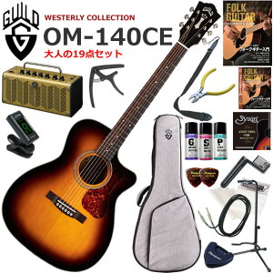 GUILD �M���h OM-140CE/ATB �G���A�R ���S�҃Z�b�g ���g���ȃf�U�C���ő��@�\�E��������YAMAHA THR5A�������Ă��l��19�_�Z�b�g