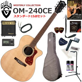 GUILD ギルド OM-240CE/NAT エレアコ 初心者セット すぐに始められるスタンダード15点セット