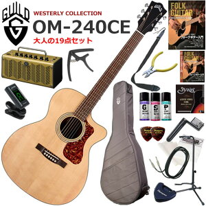 GUILD �M���h OM-240CE/NAT �G���A�R ���S�҃Z�b�g ���g���ȃf�U�C���ő��@�\�E��������YAMAHA THR5A�������Ă��l��19�_�Z�b�g