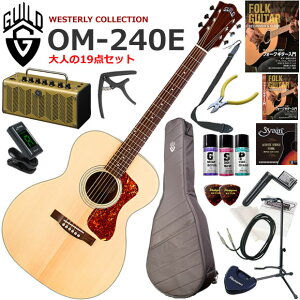 GUILD �M���h OM-240E/NAT �G���A�R ���S�҃Z�b�g ���g���ȃf�U�C���ő��@�\�E��������YAMAHA THR5A�������Ă��l��19�_�Z�b�g