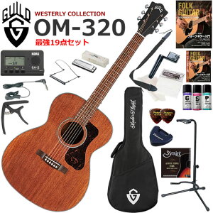 GUILD �M���h OM-320/NAT �A�R�[�X�e�B�b�N�M�^�[ ���S�҃Z�b�g �n�[���j�J���������ŋ�19�_�Z�b�g