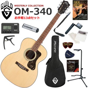 GUILD �M���h OM-340/NAT �A�R�[�X�e�B�b�N�M�^�[ ���S�҃Z�b�g ����y13�_�Z�b�g