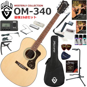 GUILD �M���h OM-340/NAT �A�R�[�X�e�B�b�N�M�^�[ ���S�҃Z�b�g �n�[���j�J���������ŋ�19�_�Z�b�g
