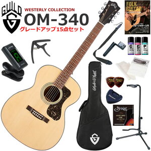 GUILD �M���h OM-340/NAT �A�R�[�X�e�B�b�N�M�^�[ ���S�҃Z�b�g �Z�b�g���e���O���[�h�A�b�v����15�_�Z�b�g