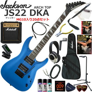 Jackson �W���N�\�� JS22 DKA/MBL �G���L�M�^�[ ���S�҃Z�b�g �p���t���ȃT�E���h��Marshall MG10�������Ă�20�_�Z�b�g