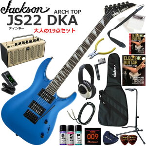 Jackson �W���N�\�� JS22 DKA/MBL �G���L�M�^�[ ���S�҃Z�b�g ���@�\�E��������YAMAHA THR5�������Ă��l��19�_�Z�b�g