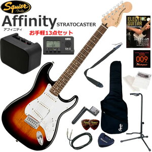 Squier �X�N���C���[ Affinity Stratocaster/3CS �G���L�M�^�[ ���S�҃Z�b�g �~�j�A���v������������y13�_�Z�b�g