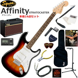 Squier �X�N���C���[ Affinity Stratocaster/3CS �G���L�M�^�[ ���S�҃Z�b�g �l�C��VOX Pathfinder10���������{�i14�_�Z�b�g