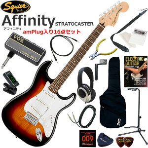 Squier �X�N���C���[ Affinity Stratocaster/3CS �G���L�M�^�[ ���S�҃Z�b�g �w�b�h�z���E�M�^�[�E�A���vamPlug��������16�_�Z�b�g