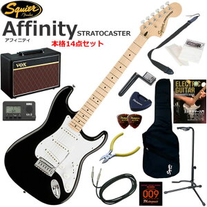 Squier �X�N���C���[ Affinity Stratocaster/BLK �G���L�M�^�[ ���S�҃Z�b�g �l�C��VOX Pathfinder10���������{�i14�_�Z�b�g