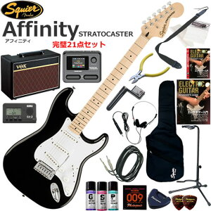 Squier �X�N���C���[ Affinity Stratocaster/BLK �G���L�M�^�[ ���S�҃Z�b�g VOX Pathfinder10�ƃG�t�F�N�^�[�������Ă銮��21�_�Z�b�g