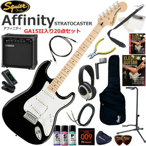 Squier �X�N���C���[ Affinity Stratocaster/BLK �G���L�M�^�[ ���S�҃Z�b�g ���K�p�A���v�Ƃ��Ă̎g���Ղ�GA15II�������Ă�20�_�Z�b�g