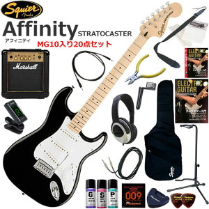 Squier �X�N���C���[ Affinity Stratocaster/BLK �G���L�M�^�[ ���S�҃Z�b�g �p���t���ȃT�E���h��Marshall MG10�������Ă�20�_�Z�b�g