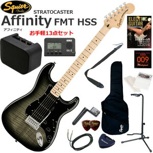 Squier �X�N���C���[ Affinity Stratocaster FMT HSS/BBS �G���L�M�^�[ ���S�҃Z�b�g �~�j�A���v������������y13�_�Z�b�g