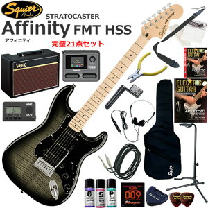 Squier �X�N���C���[ Affinity Stratocaster FMT HSS/BBS �G���L�M�^�[ ���S�҃Z�b�g VOX Pathfinder10�ƃG�t�F�N�^�[�������Ă銮��21�_�Z�b�g