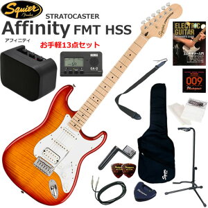 Squier �X�N���C���[ Affinity Stratocaster FMT HSS/SSB �G���L�M�^�[ ���S�҃Z�b�g �~�j�A���v������������y13�_�Z�b�g