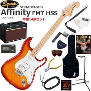 Squier �X�N���C���[ Affinity Stratocaster FMT HSS/SSB �G���L�M�^�[ ���S�҃Z�b�g �l�C��VOX Pathfinder10���������{�i14�_�Z�b�g