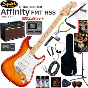Squier �X�N���C���[ Affinity Stratocaster FMT HSS/SSB �G���L�M�^�[ ���S�҃Z�b�g VOX Pathfinder10�ƃG�t�F�N�^�[�������Ă銮��21�_�Z�b�g