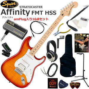 Squier �X�N���C���[ Affinity Stratocaster FMT HSS/SSB �G���L�M�^�[ ���S�҃Z�b�g �w�b�h�z���E�M�^�[�E�A���vamPlug��������16�_�Z�b�g