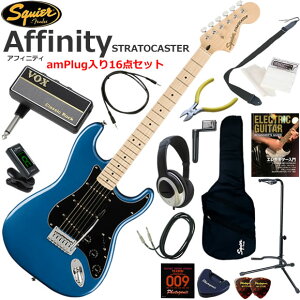 Squier �X�N���C���[ Affinity Stratocaster/LPB �G���L�M�^�[ ���S�҃Z�b�g �w�b�h�z���E�M�^�[�E�A���vamPlug��������16�_�Z�b�g