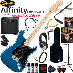 Squier �X�N���C���[ Affinity Stratocaster/LPB �G���L�M�^�[ ���S�҃Z�b�g ���K�p�A���v�Ƃ��Ă̎g���Ղ�GA15II�������Ă�20�_�Z�b�g