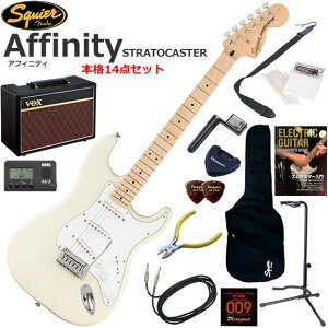 Squier �X�N���C���[ Affinity Stratocaster/OW �G���L�M�^�[ ���S�҃Z�b�g �l�C��VOX Pathfinder10���������{�i14�_�Z�b�g