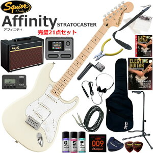 Squier �X�N���C���[ Affinity Stratocaster/OW �G���L�M�^�[ ���S�҃Z�b�g VOX Pathfinder10�ƃG�t�F�N�^�[�������Ă銮��21�_�Z�b�g