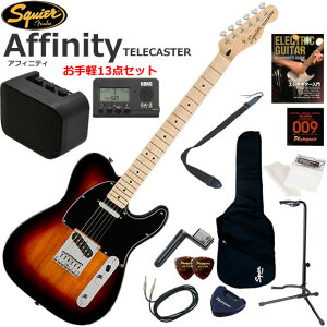 Squier �X�N���C���[ Affinity Telecaster/3CS �G���L�M�^�[ ���S�҃Z�b�g �~�j�A���v������������y13�_�Z�b�g