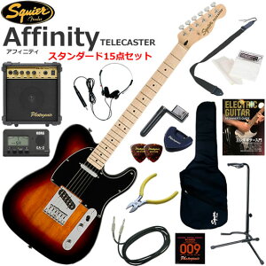 Squier �X�N���C���[ Affinity Telecaster/3CS �G���L�M�^�[ ���S�҃Z�b�g 10w�A���v���������X�^���_�[�h15�_�Z�b�g