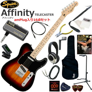 Squier �X�N���C���[ Affinity Telecaster/3CS �G���L�M�^�[ ���S�҃Z�b�g �w�b�h�z���E�M�^�[�E�A���vamPlug��������16�_�Z�b�g
